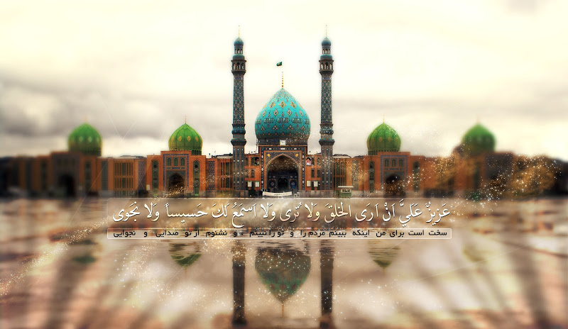 ماجرای کمک امام زمان(عج) به مسافر گمشده