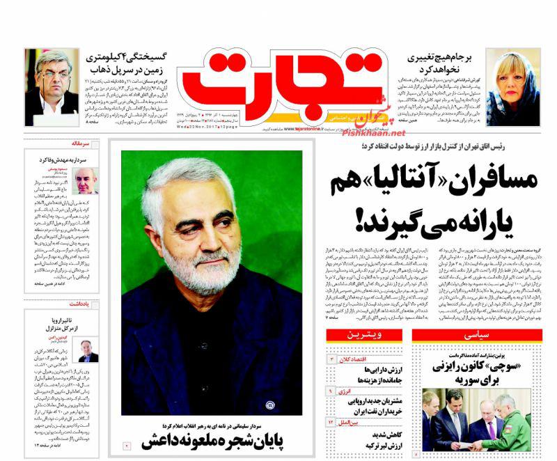 روزنامه ها