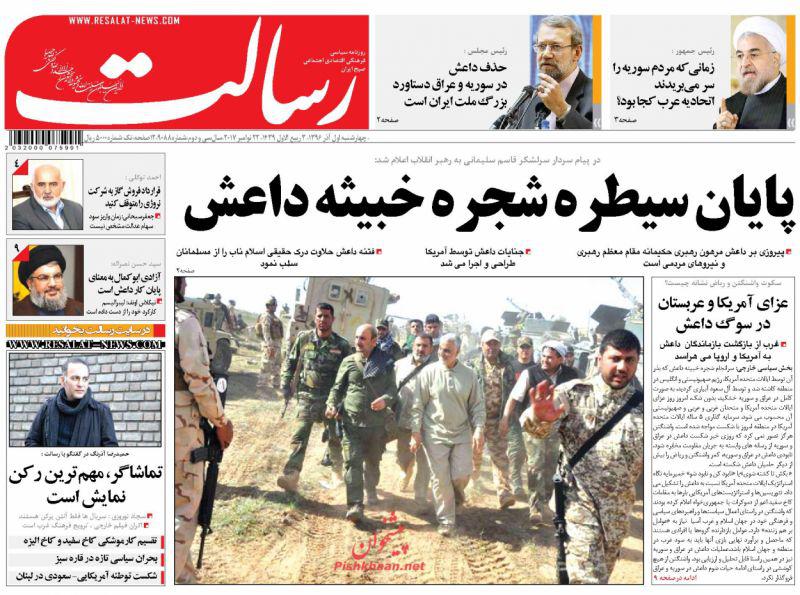 روزنامه ها