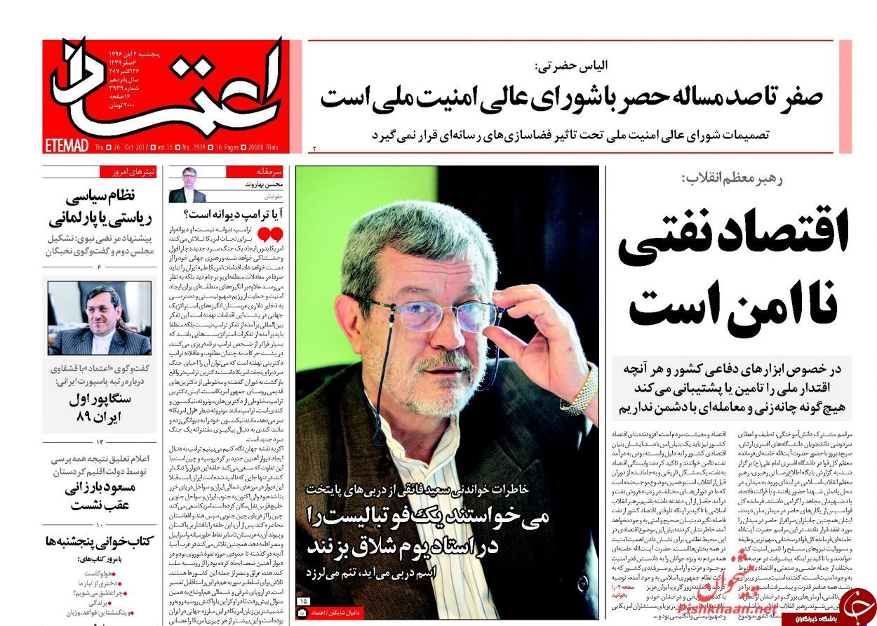 از قابل مذاکره نبودن قدرت دفاعی تا عقب&zwnj;نشینی بارزانی