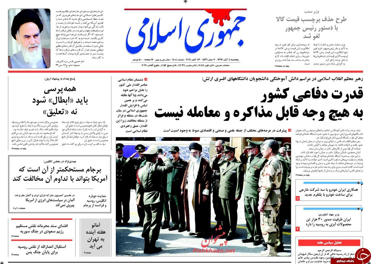 از قابل مذاکره نبودن قدرت دفاعی تا عقب&zwnj;نشینی بارزانی