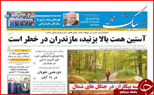 از روزگار زرد گندم&zwnj;کاران تا کمین مرگ در پیچ جاده&zwnj;ها