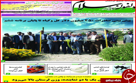 از روزگار زرد گندم&zwnj;کاران تا کمین مرگ در پیچ جاده&zwnj;ها
