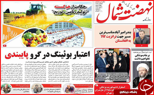 از روزگار زرد گندم&zwnj;کاران تا کمین مرگ در پیچ جاده&zwnj;ها