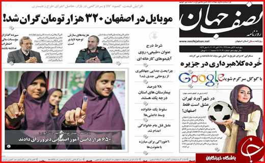 از روزگار زرد گندم&zwnj;کاران تا کمین مرگ در پیچ جاده&zwnj;ها