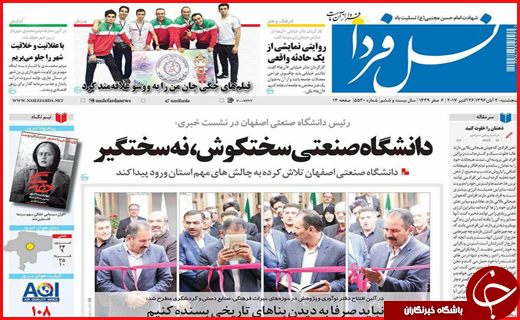 از روزگار زرد گندم&zwnj;کاران تا کمین مرگ در پیچ جاده&zwnj;ها