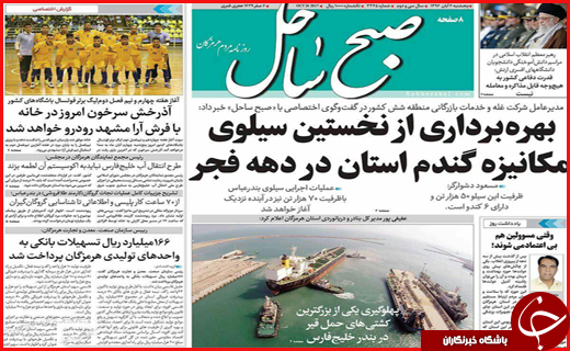از روزگار زرد گندم&zwnj;کاران تا کمین مرگ در پیچ جاده&zwnj;ها