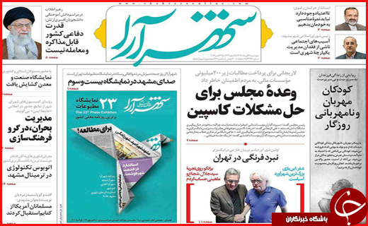 از روزگار زرد گندم&zwnj;کاران تا کمین مرگ در پیچ جاده&zwnj;ها