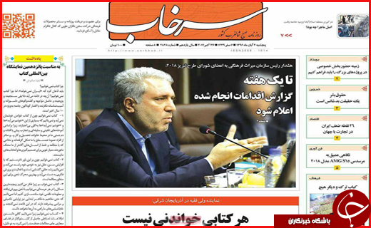 از روزگار زرد گندم&zwnj;کاران تا کمین مرگ در پیچ جاده&zwnj;ها