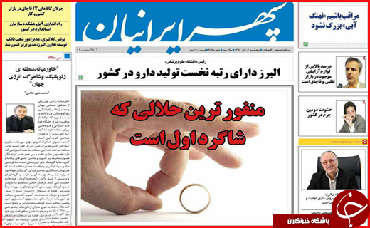 از روزگار زرد گندم&zwnj;کاران تا کمین مرگ در پیچ جاده&zwnj;ها