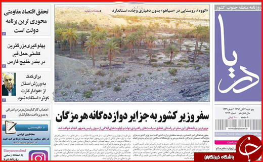 از روزگار زرد گندم&zwnj;کاران تا کمین مرگ در پیچ جاده&zwnj;ها
