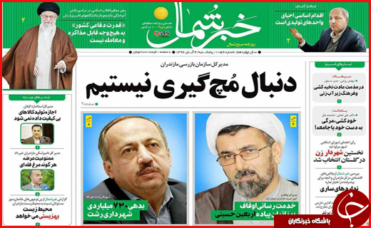 از روزگار زرد گندم&zwnj;کاران تا کمین مرگ در پیچ جاده&zwnj;ها