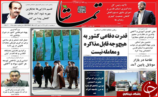 از روزگار زرد گندم&zwnj;کاران تا کمین مرگ در پیچ جاده&zwnj;ها