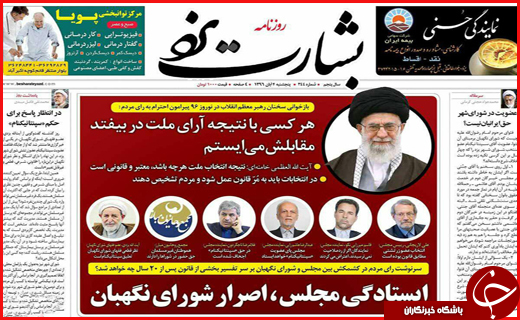 از روزگار زرد گندم&zwnj;کاران تا کمین مرگ در پیچ جاده&zwnj;ها