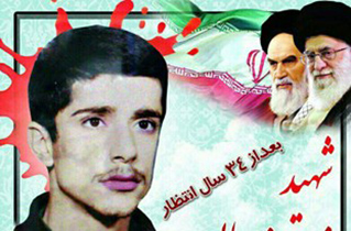 بازگشت پیکر شهید غلامرضا یبلویی بعد از 34 سال