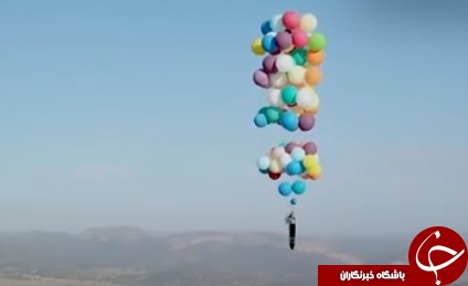 مردی که با بادکنک های هلیومی پرواز کرد+ تصاویر