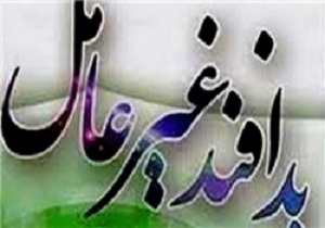 باید با کمک دانش به مبارزه با تهدید دشمن مقابله کرد