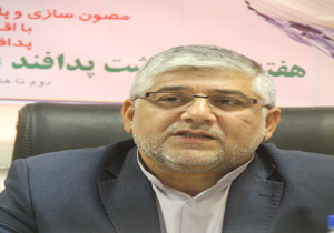 اجرای بیش از ۵۰۰ طرح هفته پدافند غیرعامل در مازندران