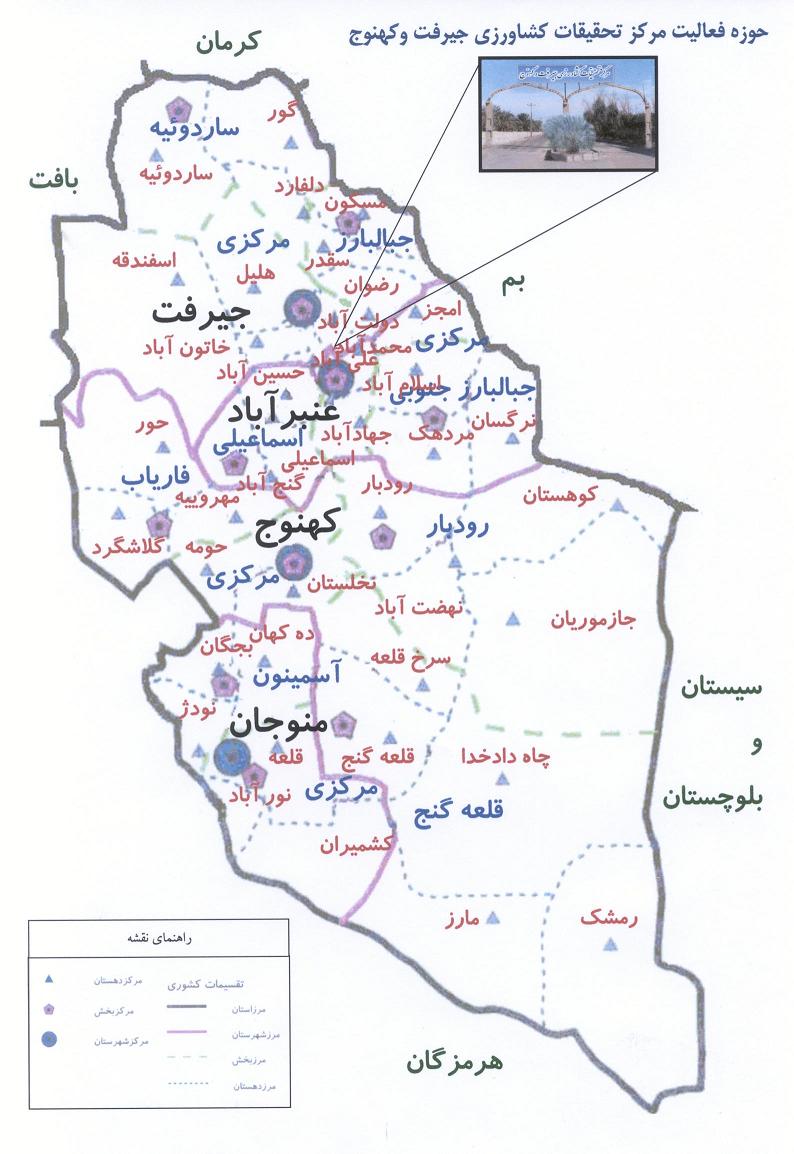 جیرفت؛ بهشت جهان در دوره باستان