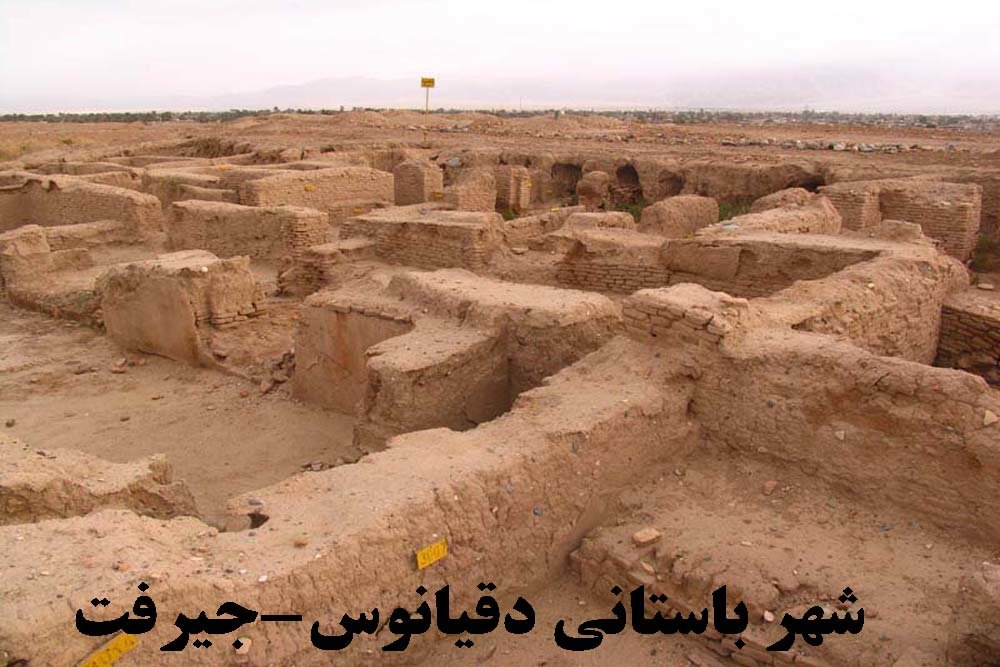 جیرفت؛ بهشت جهان در دوره باستان