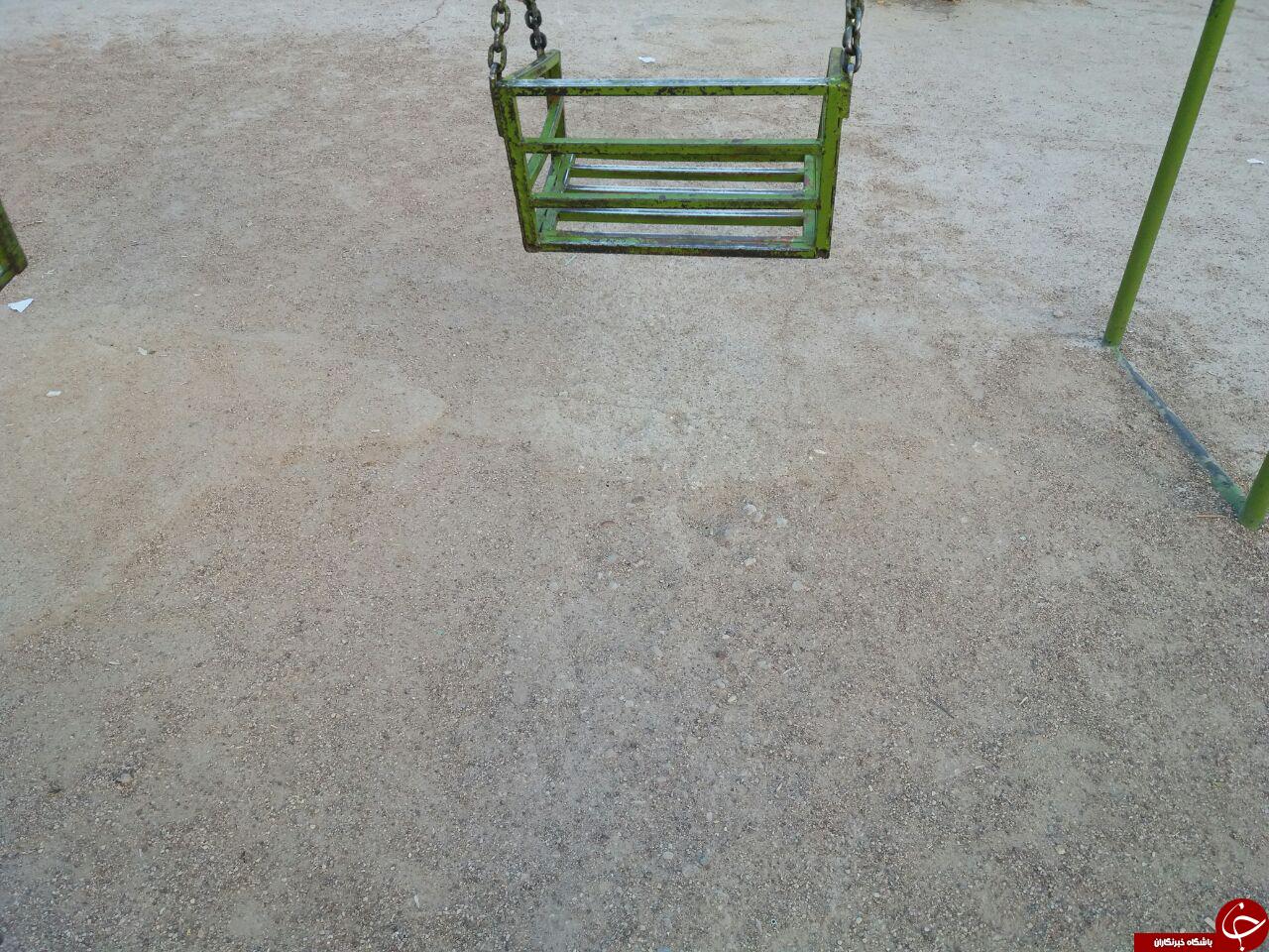 وضعیت خطرساز پارک کودکان در شیراز + تصاویر