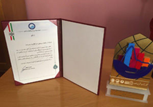 تندیس شرکت برتر کشور از آن آبفای روستایی استان
