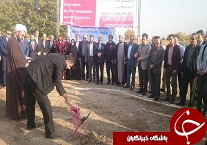 آغاز ساخت نیروگاه مقیاس کوچک در خاکعلی