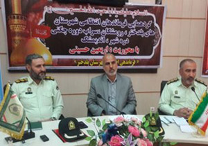 آمادگی پلدختر برای آماده پذیرایی از زائران اربعین حسینی