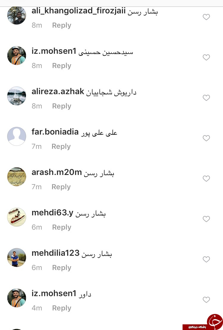 بهترين بازيكن دربي٨٥ پايتخت از نگاه مخاطبان فضاي مجازي