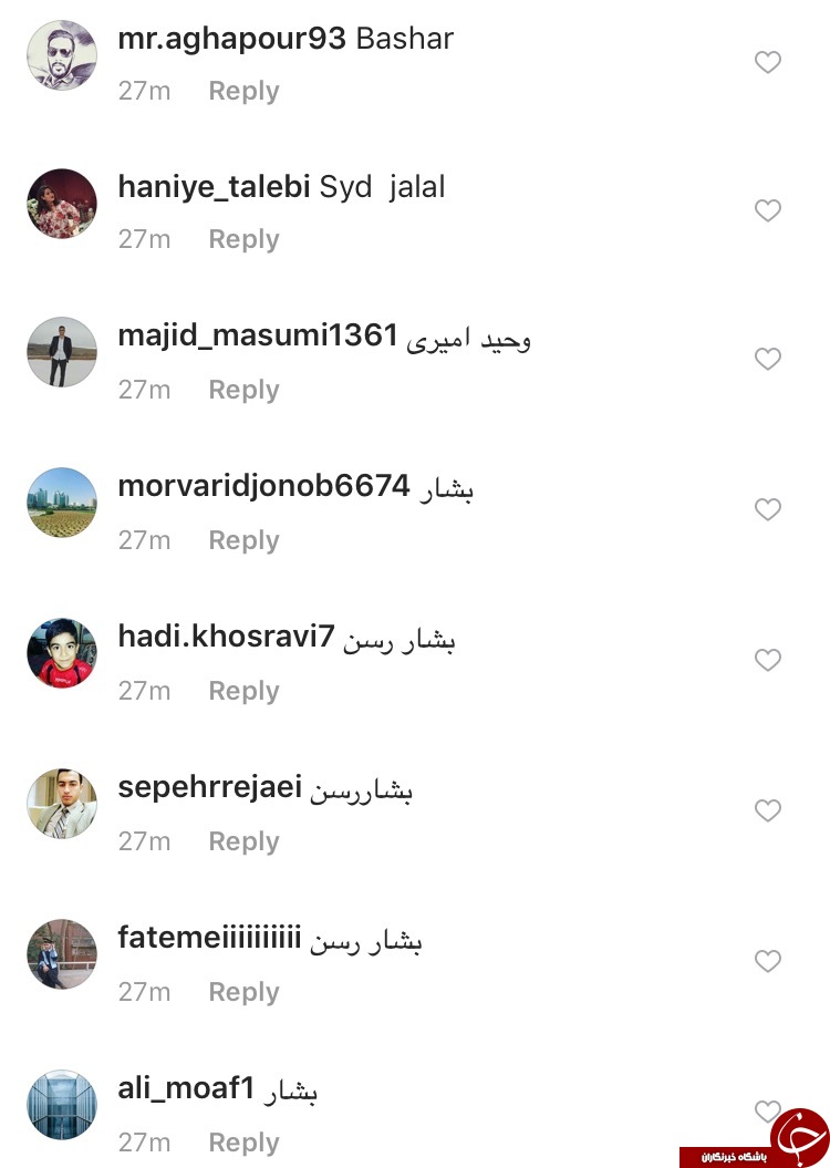 بهترين بازيكن دربي٨٥ پايتخت از نگاه مخاطبان فضاي مجازي