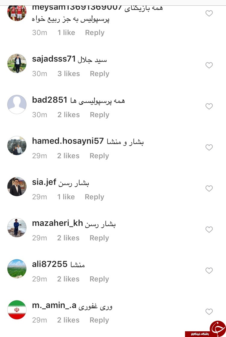بهترين بازيكن دربي٨٥ پايتخت از نگاه مخاطبان فضاي مجازي