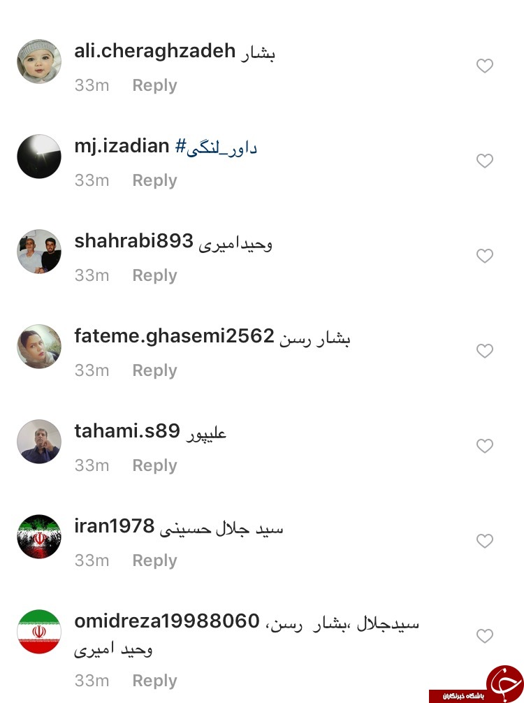 بهترين بازيكن دربي٨٥ پايتخت از نگاه مخاطبان فضاي مجازي