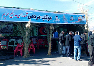 برپایی موکب امام زاده حسن(ع) کوپن از فردا