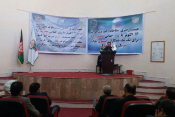 ​از روز جهانی &ldquo;بیهوشی&rdquo; در هرات تجلیل شد