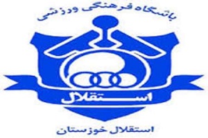 ملوان صفر - استقلال خوزستان 2/ قعر نشین لیگ برتر به یک چهارم نهایی جام حذفی رسید