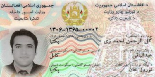 توزیع شناسنامه&zwnj;های الکترونیکی در 