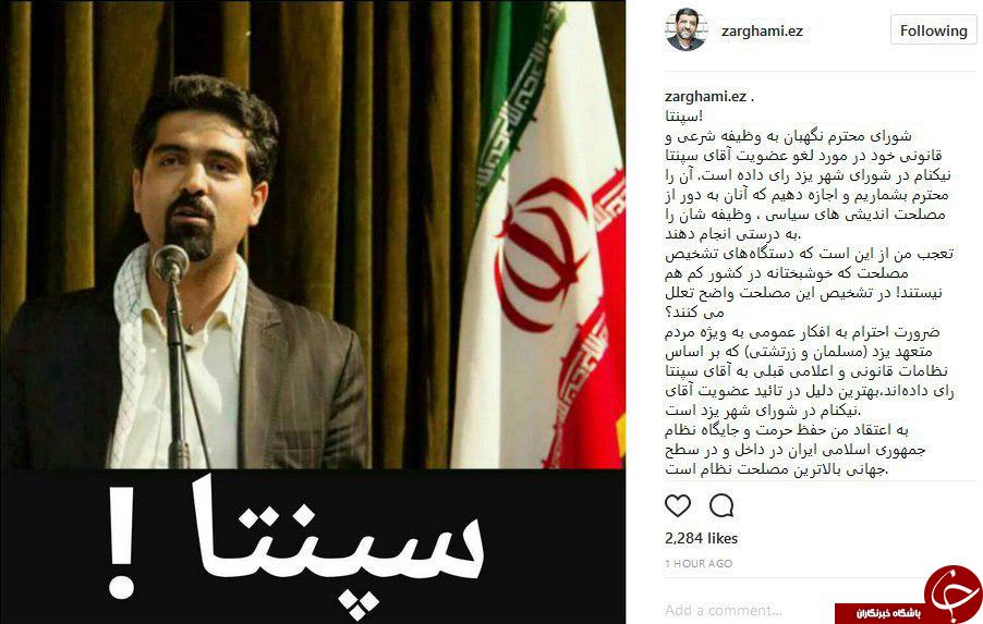 سوژه ایرانی برای بوق های تبلیغاتی جهان