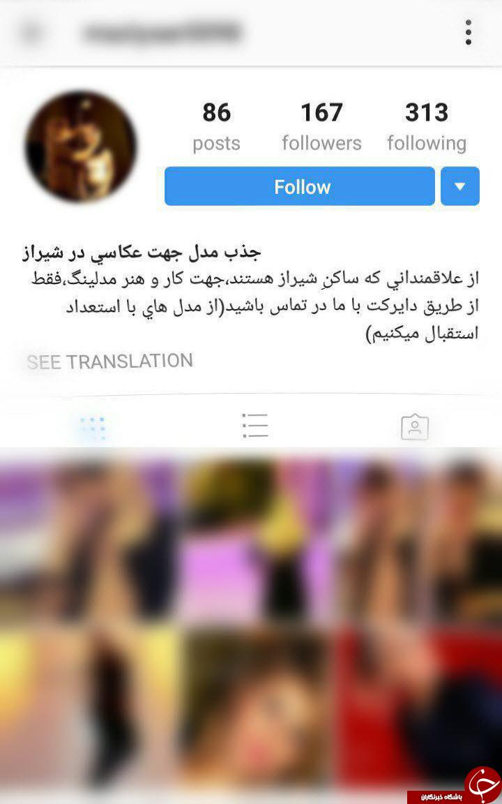 از اینستاگرام تا آتلیه از اینستاگرام تا آتلیه
