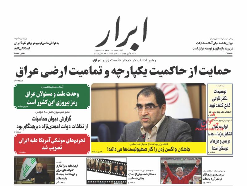 از تا