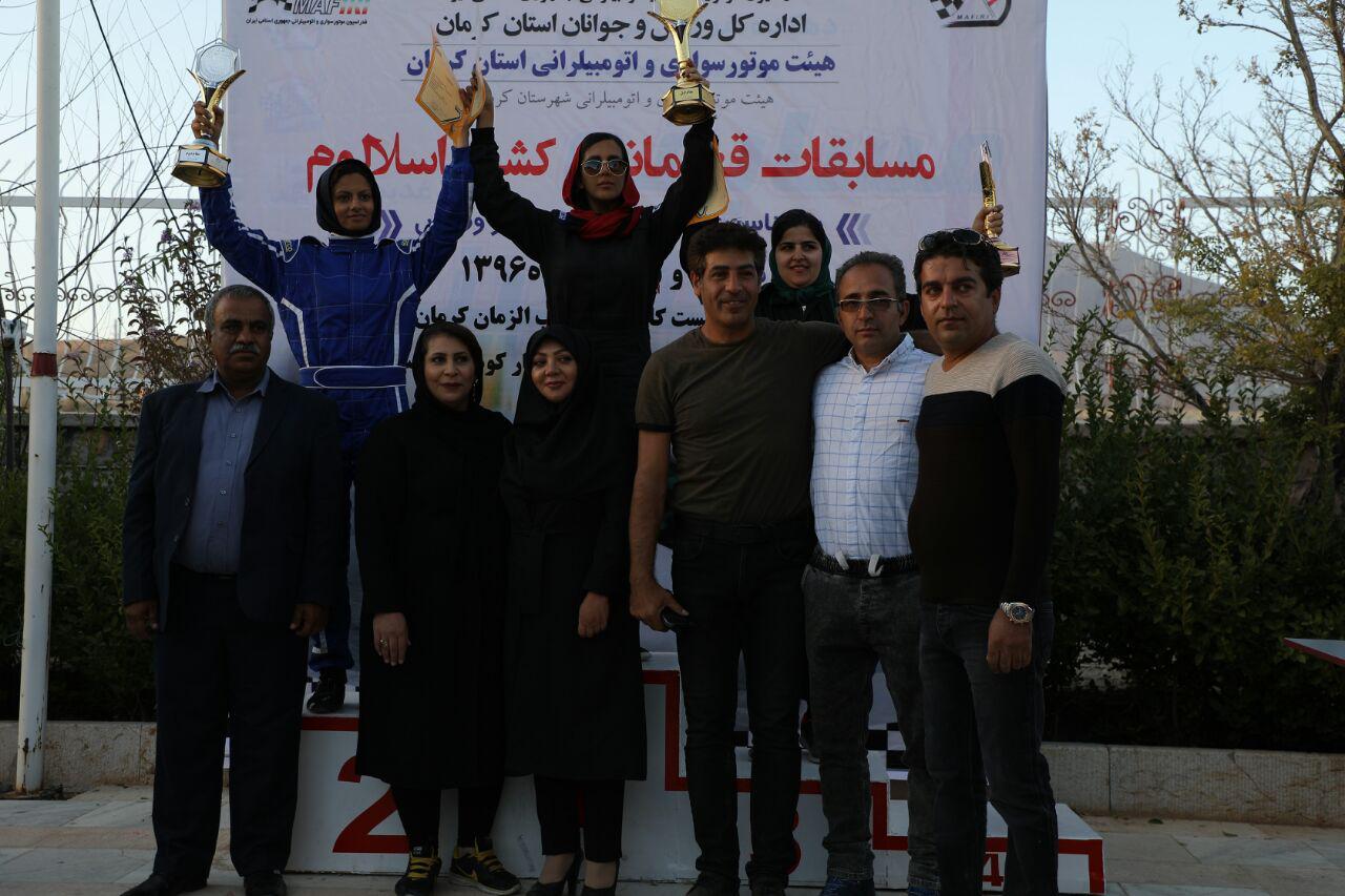 یزد بر سکوی نخست مسابقات اسلالوم قهرمانی کشور + تصاویر