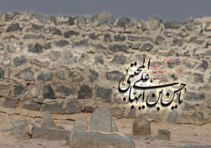 آیین‌های سوگواری شهادت امام حسن مجتبی (ع) برپا شد
