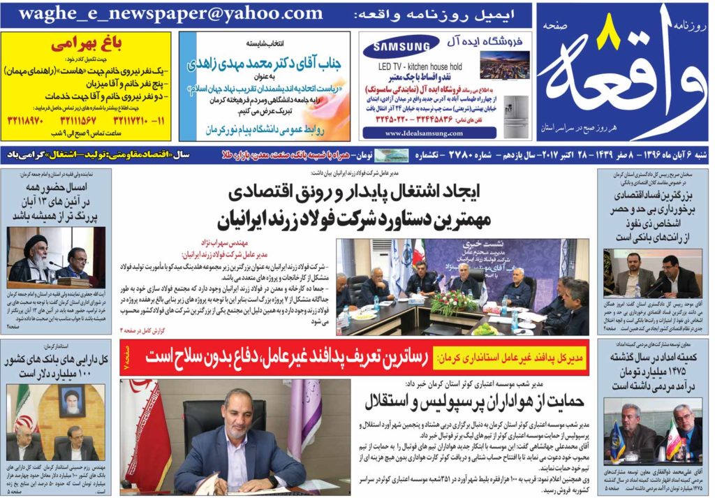 از