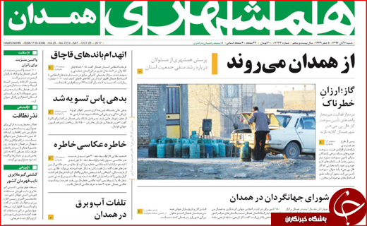 از پشت پرده ممنوعیت واردات خودرو تا تالاب&zwnj;های شرمسار از پرندگان مهاجر