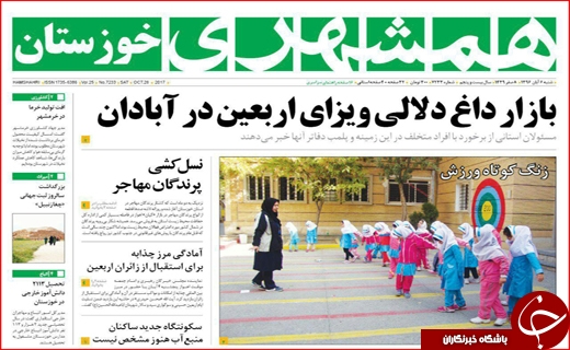 از پشت پرده ممنوعیت واردات خودرو تا تالاب&zwnj;های شرمسار از پرندگان مهاجر