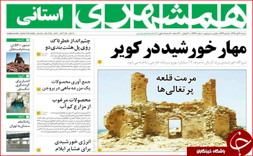از پشت پرده ممنوعیت واردات خودرو تا تالاب&zwnj;های شرمسار از پرندگان مهاجر