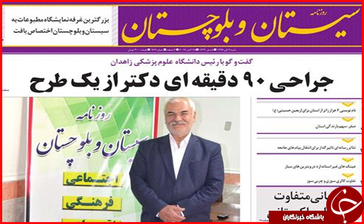 از پشت پرده ممنوعیت واردات خودرو تا تالاب&zwnj;های شرمسار از پرندگان مهاجر