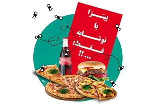 غذای ارزان بیماری گران / آشغال‌فروش یا شعبده‌باز؟