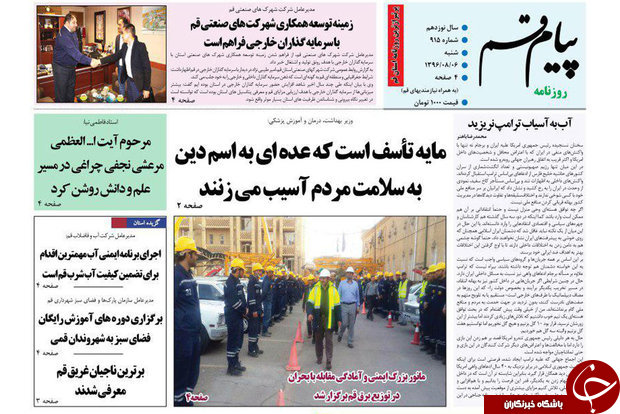 از نا امنی بنیان اقتصاد کشور تا قدرت دفاعی قابل مذاکره نیست