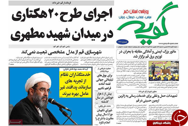 از نا امنی بنیان اقتصاد کشور تا قدرت دفاعی قابل مذاکره نیست