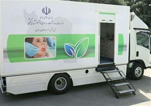 استقرار کلینیک سیار دندانپزشکی در سردشت لردگان